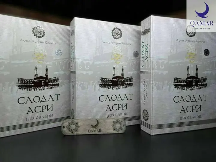 «Saodat Asri Qissalari» kitobi — bir jildlik nashr