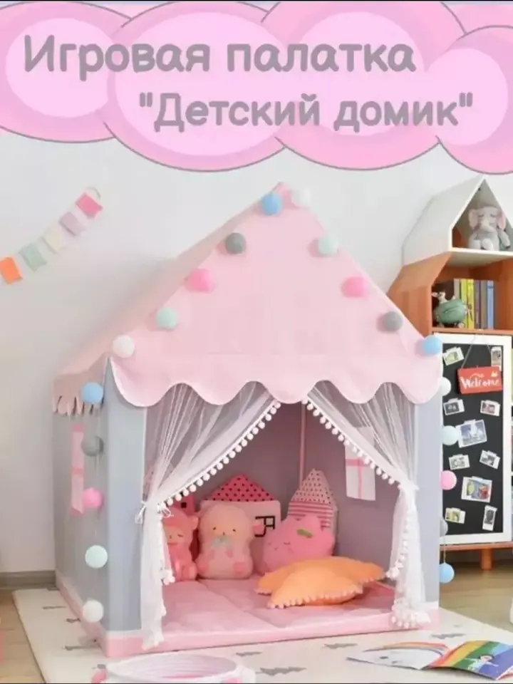 Yumshoq mato va mustahkam karkas
