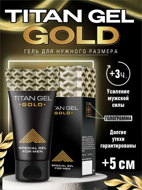 Erkaklar uchun intim gel Titan Gel, 50 ml, parabenlarsiz