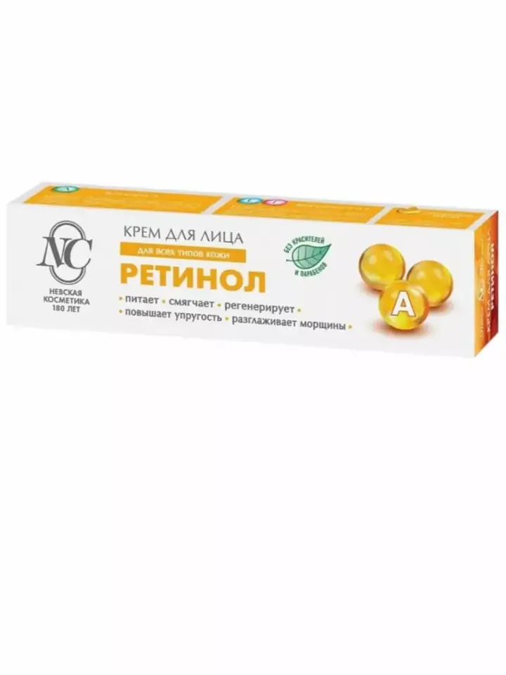 Yuz kremlari to‘plami