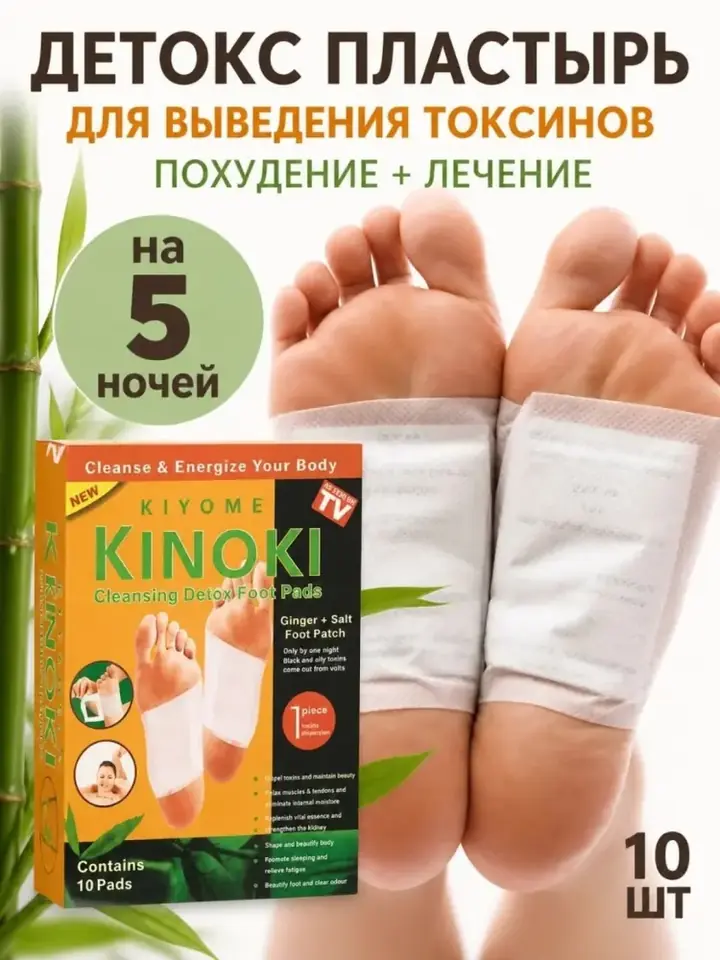 Fito kukunli paket