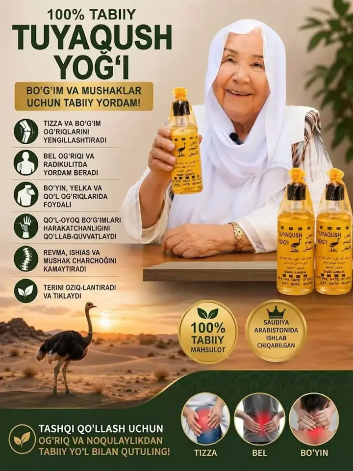 Упаковка масла Emu Oil