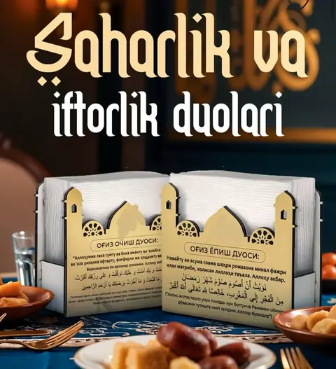 Salfetka idishi va og‘iz ochish-yopish duolari to‘plami