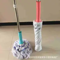 Universal tozalovchi shuvabura Chuda Mop — rasm 2