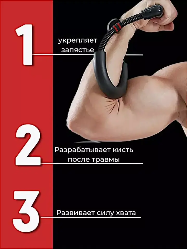 Sport trenajori qo‘lda