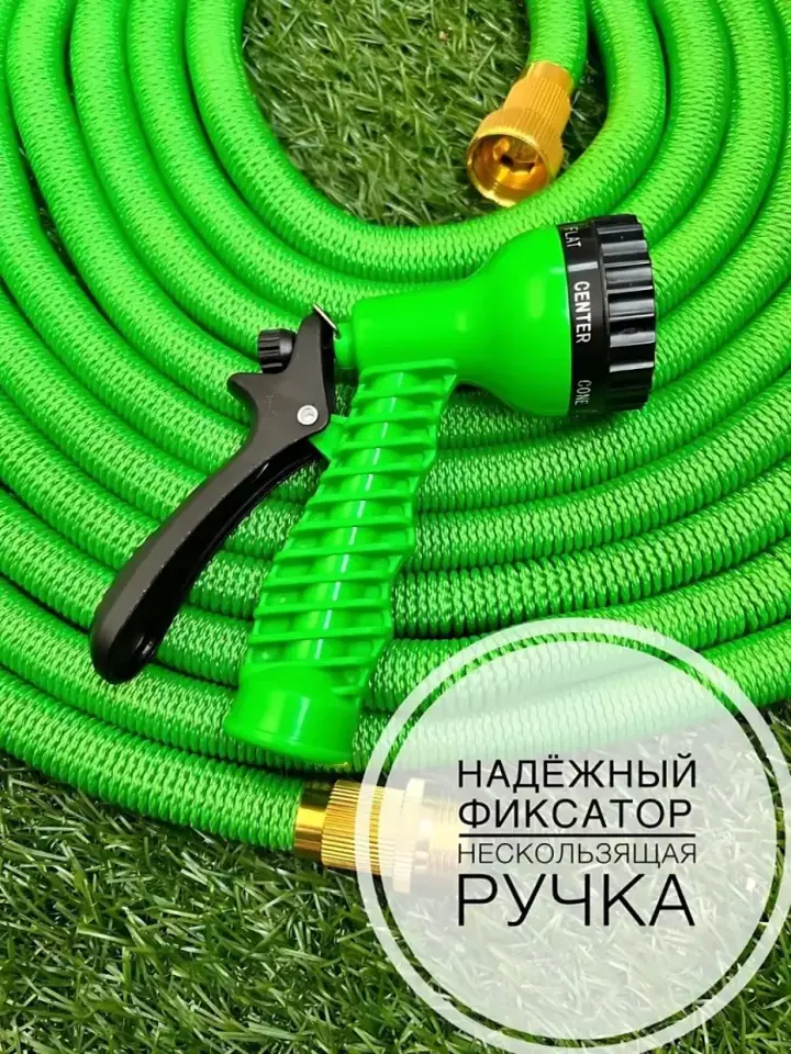 Shlangning purkagich sozlamalari