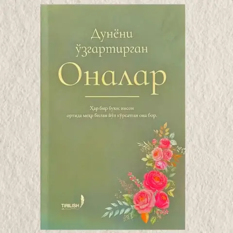 Dunyoni o‘zgartirgan onalar kitobi