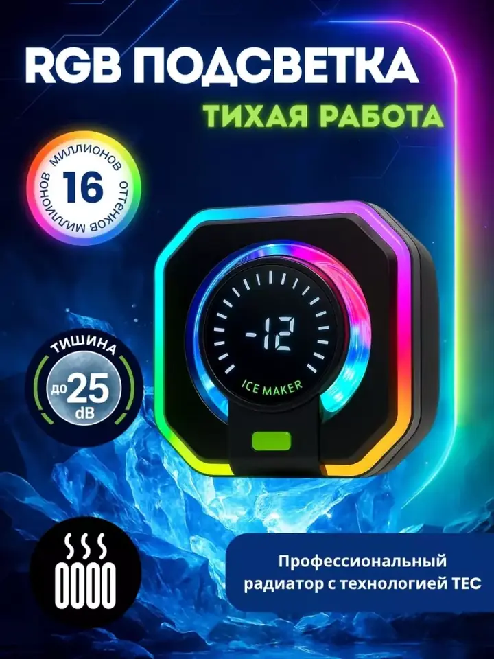 JS86 sovitgichining komplekt tarkibi