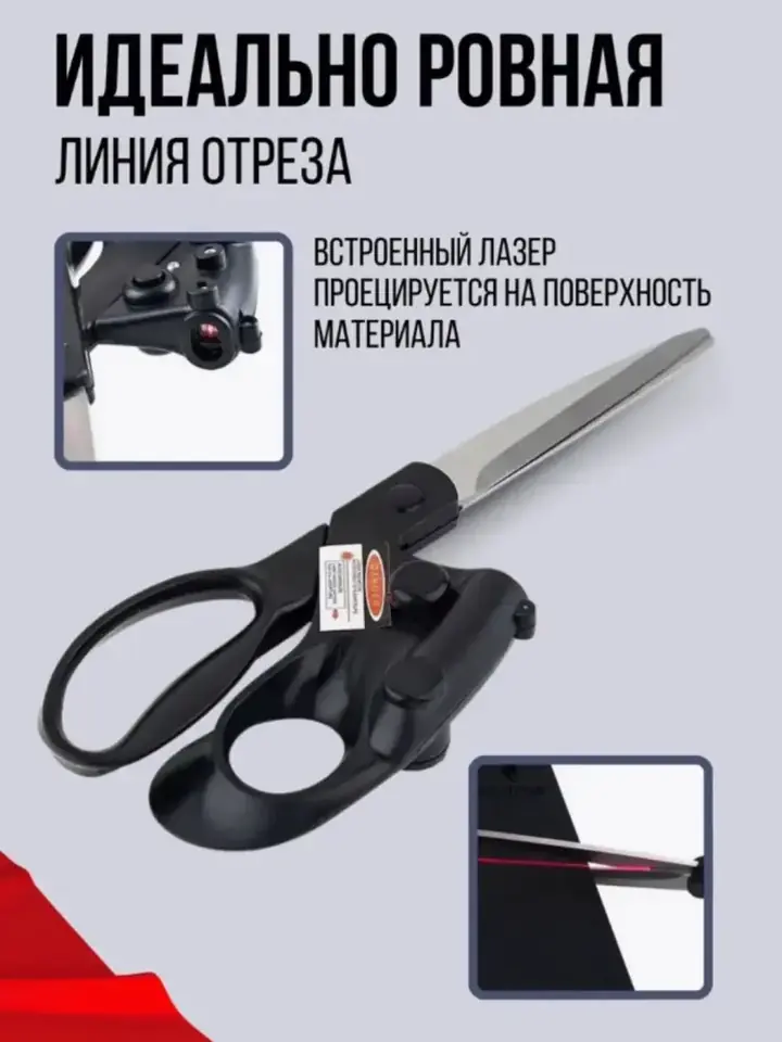Qaychining ergonomik tutqichi va pichoqlari