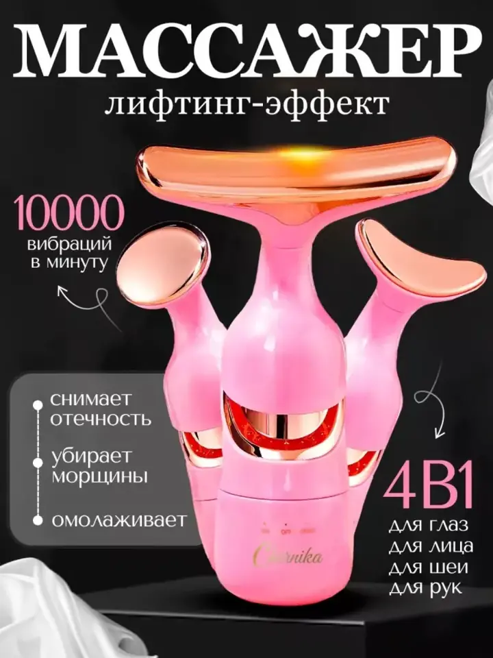 Qurilmaning boshqaruv qismi