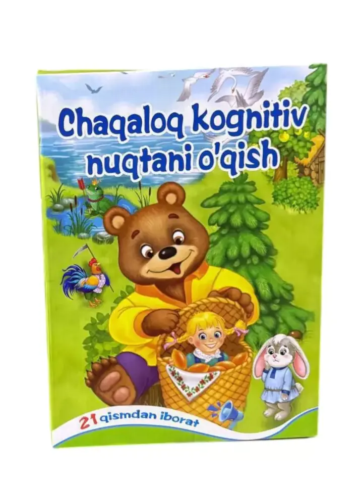 Kitobning interaktiv boshqaruv paneli