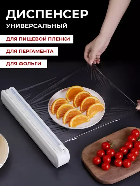 Sabzavot va ko‘katlar uchun ikki pichoqli oshxona kesgichi