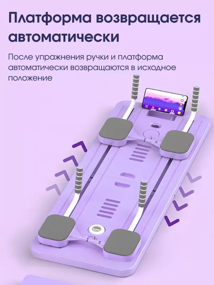 Сложенная доска для компактного хранения