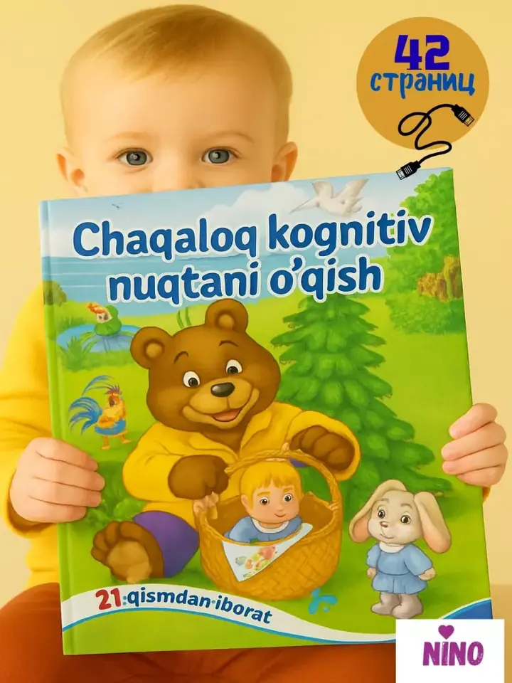 Bolalar uchun mo‘ljallangan rangli sahifalar