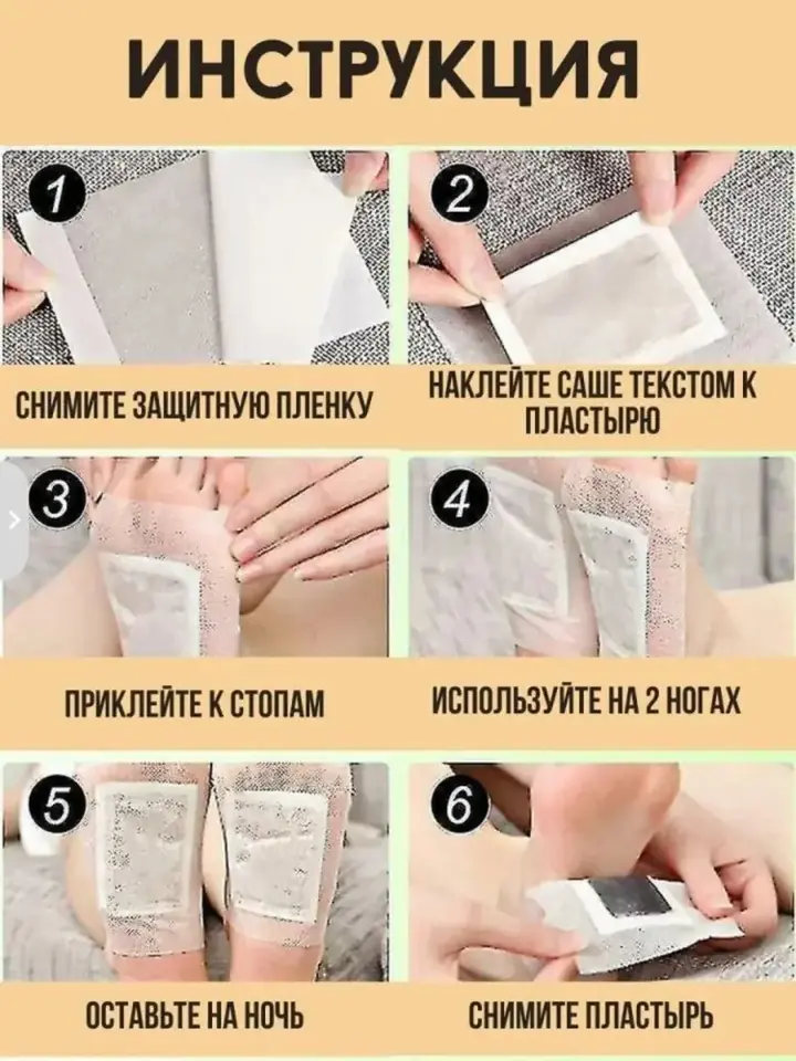 Qadoqda 10 dona plastir