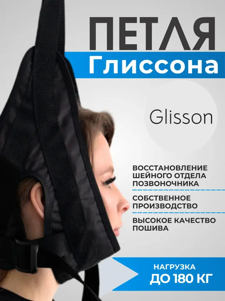 Glisson ilgagi qismlari