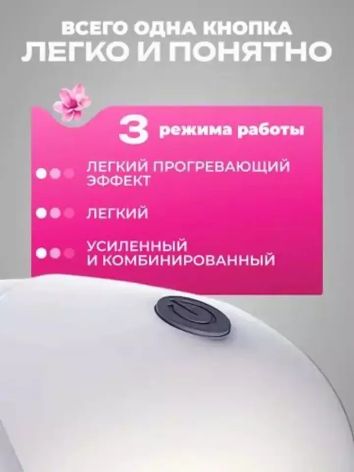 Simsiz qurilma USB orqali quvvatlanadi