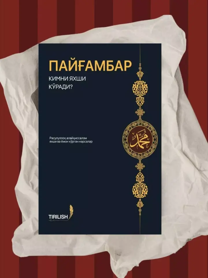 Kitobning qattiq muqovali ko‘rinishi