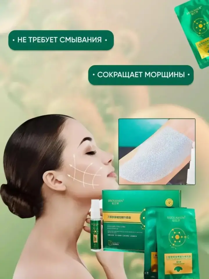 Peshonaga qo‘yilgan yamoq