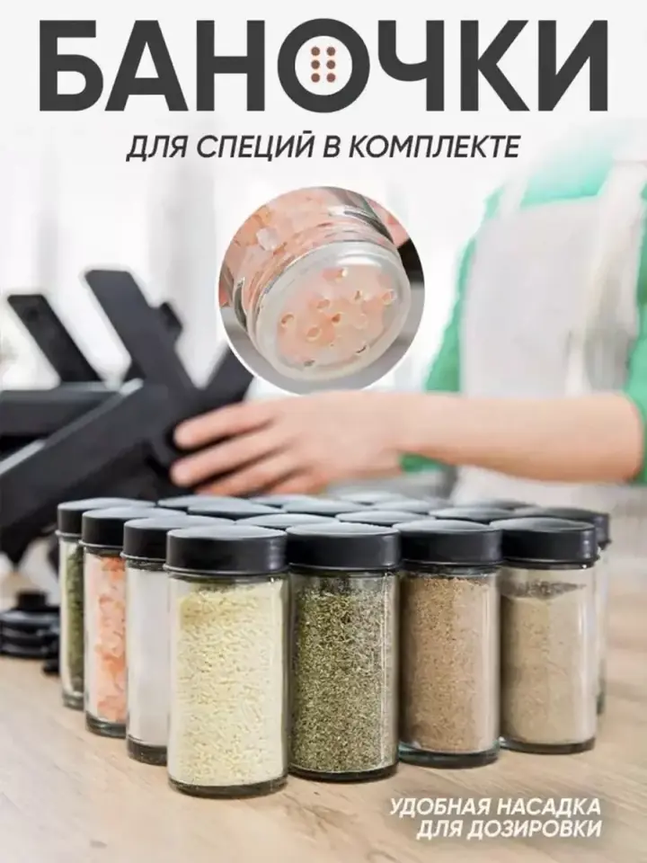 Ziravorlar organayzerining yon ko‘rinishi