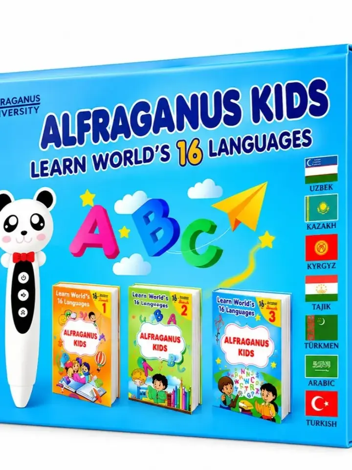 Alfraganus Kids to‘plami qutisi