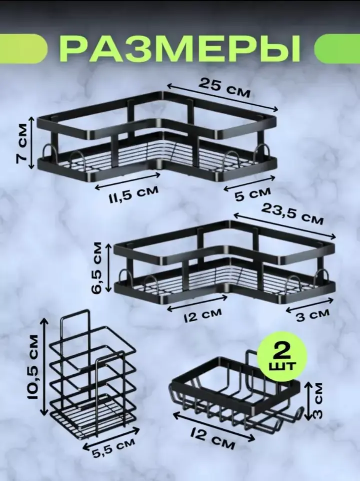 Oshxona uchun qulay metall organizer