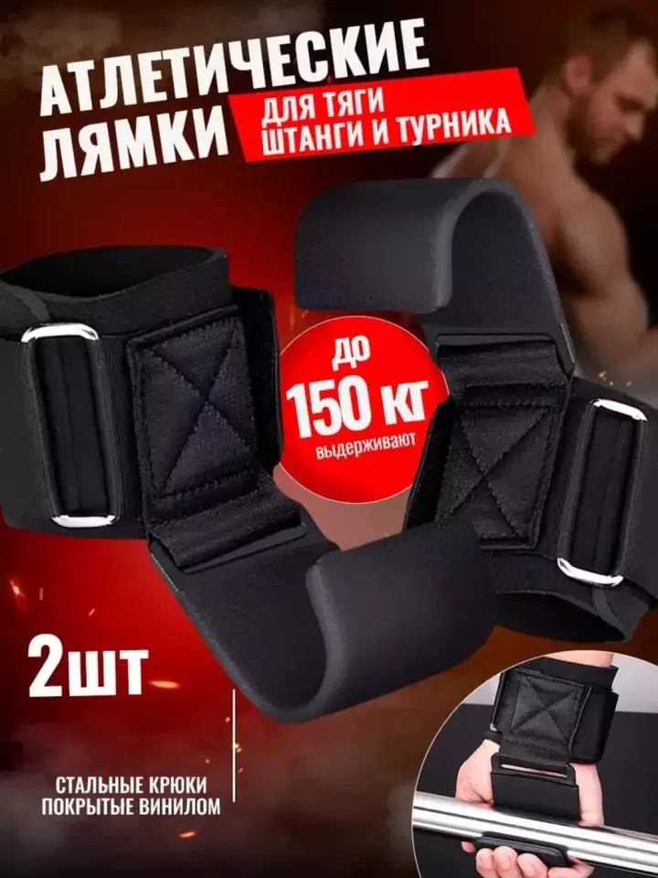 Bilakka taqiladigan sport ilgaklari