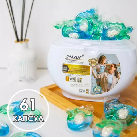 SHAXUE+ kir yuvish kapsulalari, 60 dona