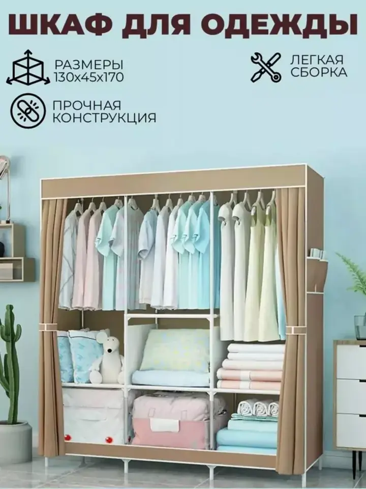 Mato qoplamasi va mato sifati