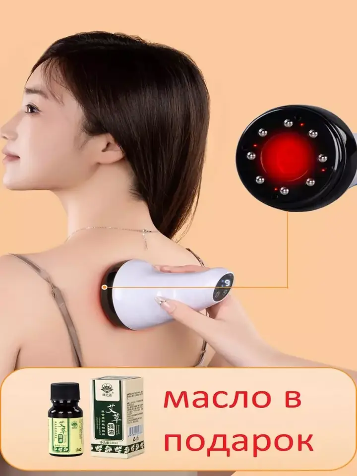 Massajyor korpusi va elektron boshqaruvi