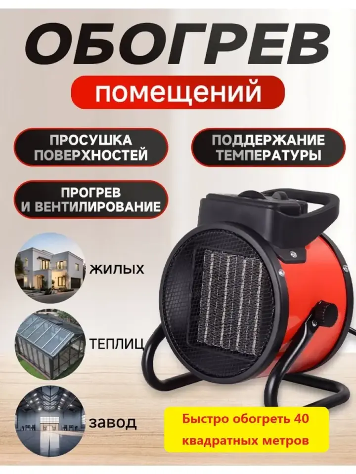Metall korpus va tutqich