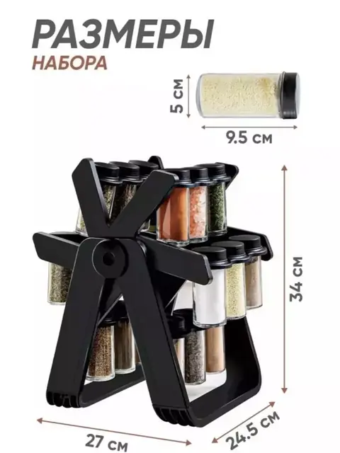Ziravorlar uchun aylanuvchi organayzer, 18 ta shisha idishli