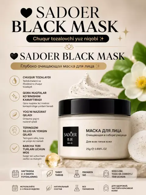 Yuz niqobi SADOER Black Mask — qora nuqtalarga qarshi chuqur tozalash
