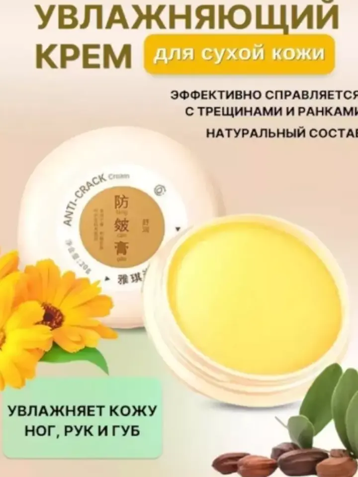 Krem qadog‘i