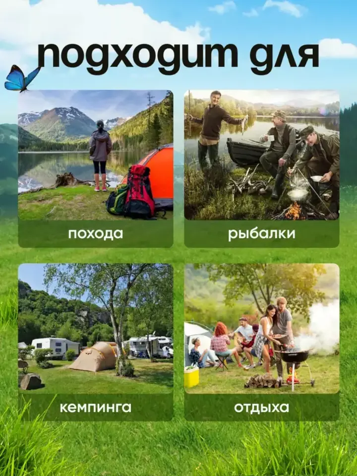 Общий вид стула
