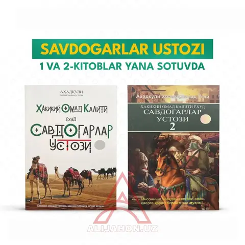 Savdogarlar ustozi 1 va 2-kitoblar — savdo va taqvo haqidagi risola