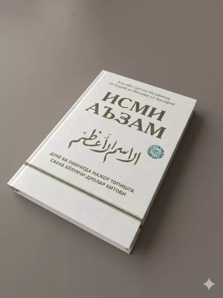 Книги из набора в открытом виде