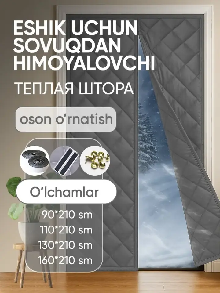 Pardaning to‘qimasi va materiali
