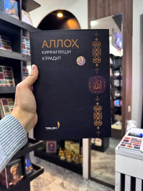 Kitob sahifasidan parcha