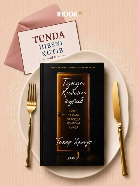 Xotira kitobi: Toxir Xamut Izgil — «Tunda hibsni kutib»