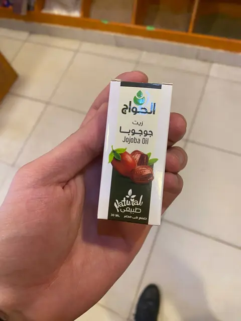 Jojoba yog‘i — tabiiy moy, teri va soch parvarishi uchun