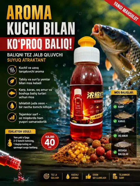 S Bait Liquid baliq jalb qiluvchi suyuq atraktant 40 ml