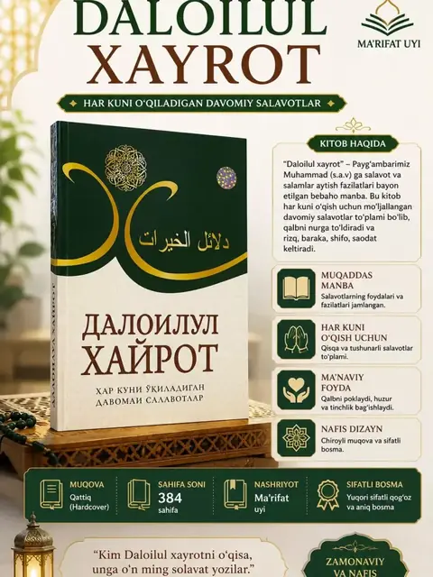 «Daloilul Xayrot» — kundalik mutolaa uchun salavotlar kitobi