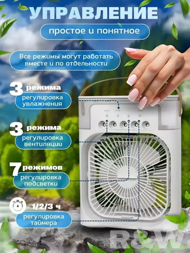 Ish stolidagi mini ventilyator-namlagich