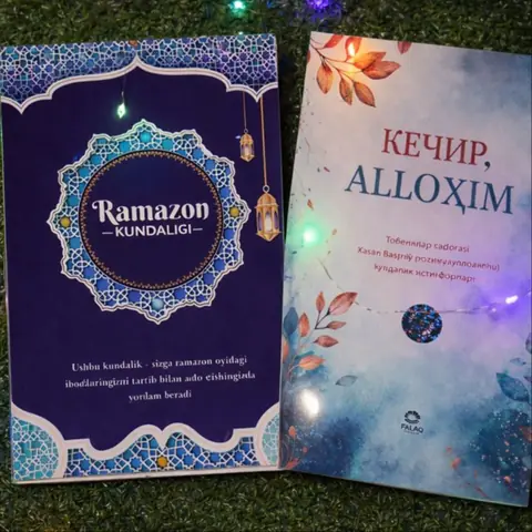Ramazon kundaligi va Kechir, Allohim kitoblar to‘plami