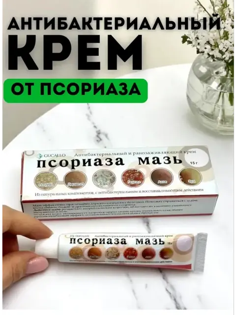 Krem Psoriaz maz, 15 g — antibakterial ta’sir