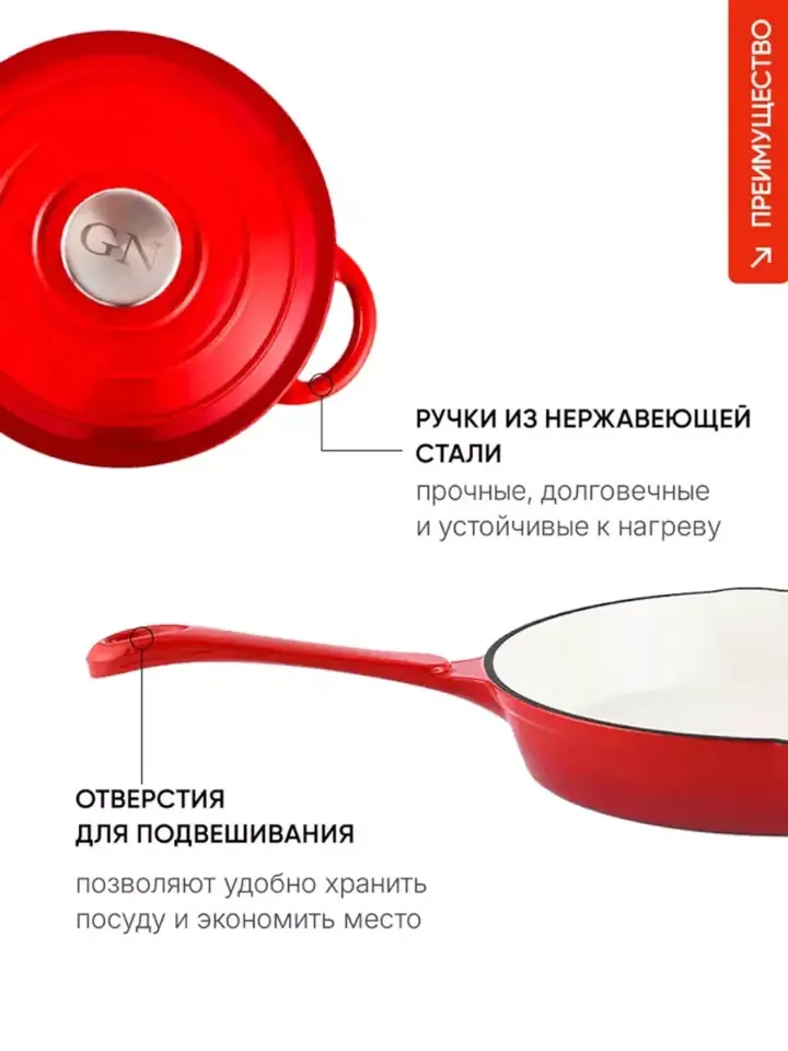 Gaz va induksion plitalarga mos qozonlar to‘plami