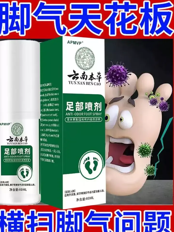 Oyoq spreyining umumiy ko‘rinishi