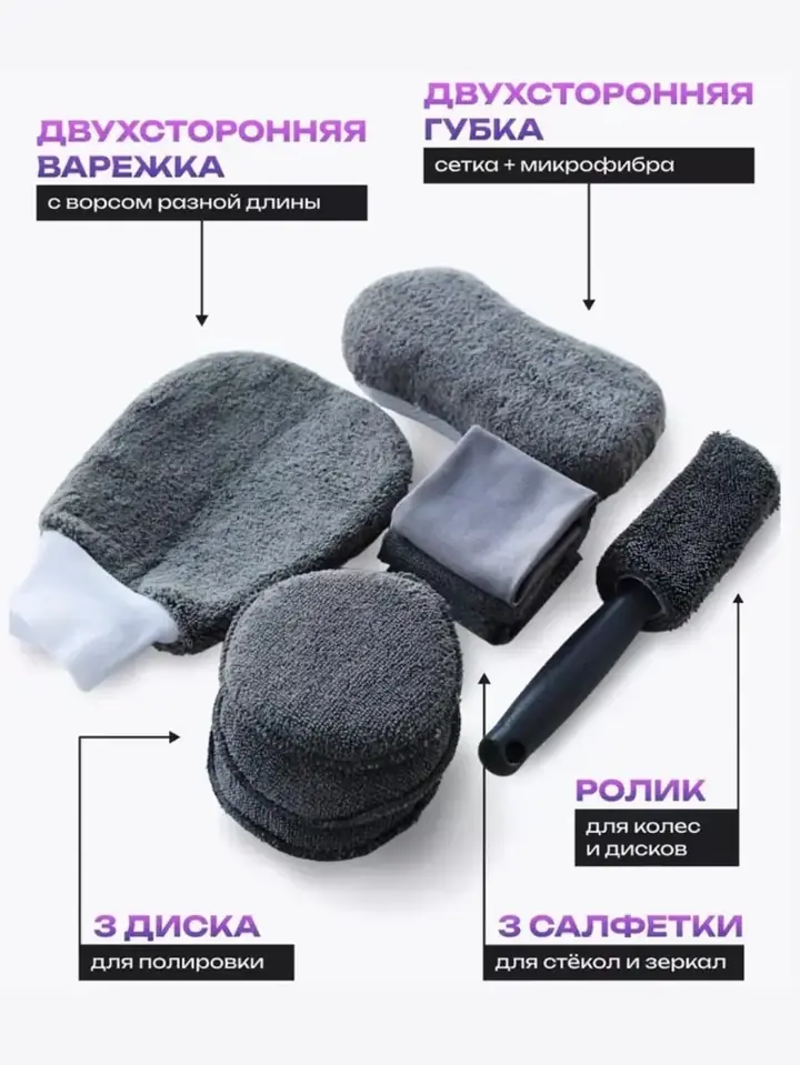 NEPTR tozalash vositalari qadoqda