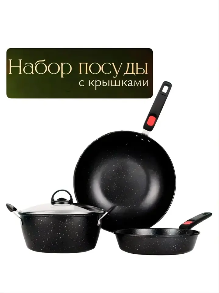 Zepter 3v1 to‘plami sovg‘a qutisida
